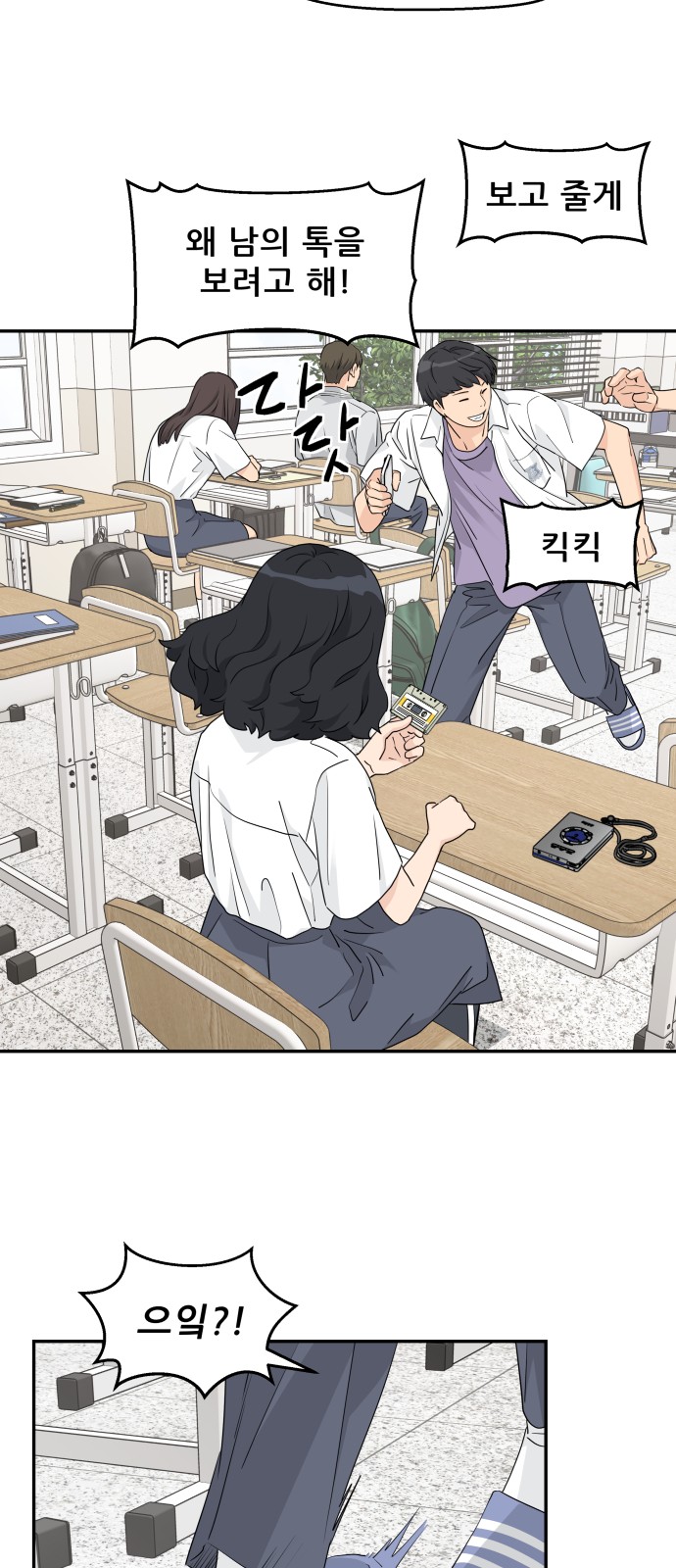 34 페이지