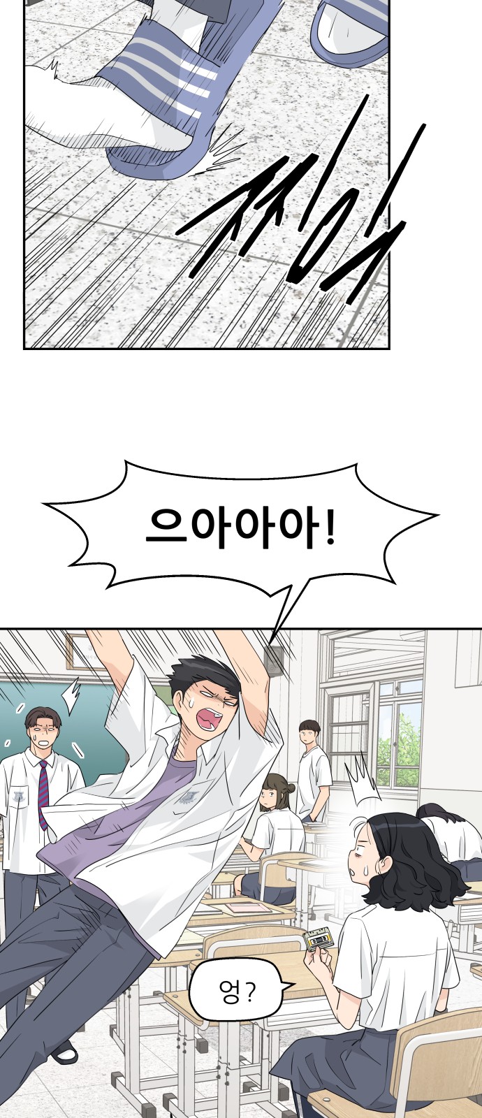 35 페이지