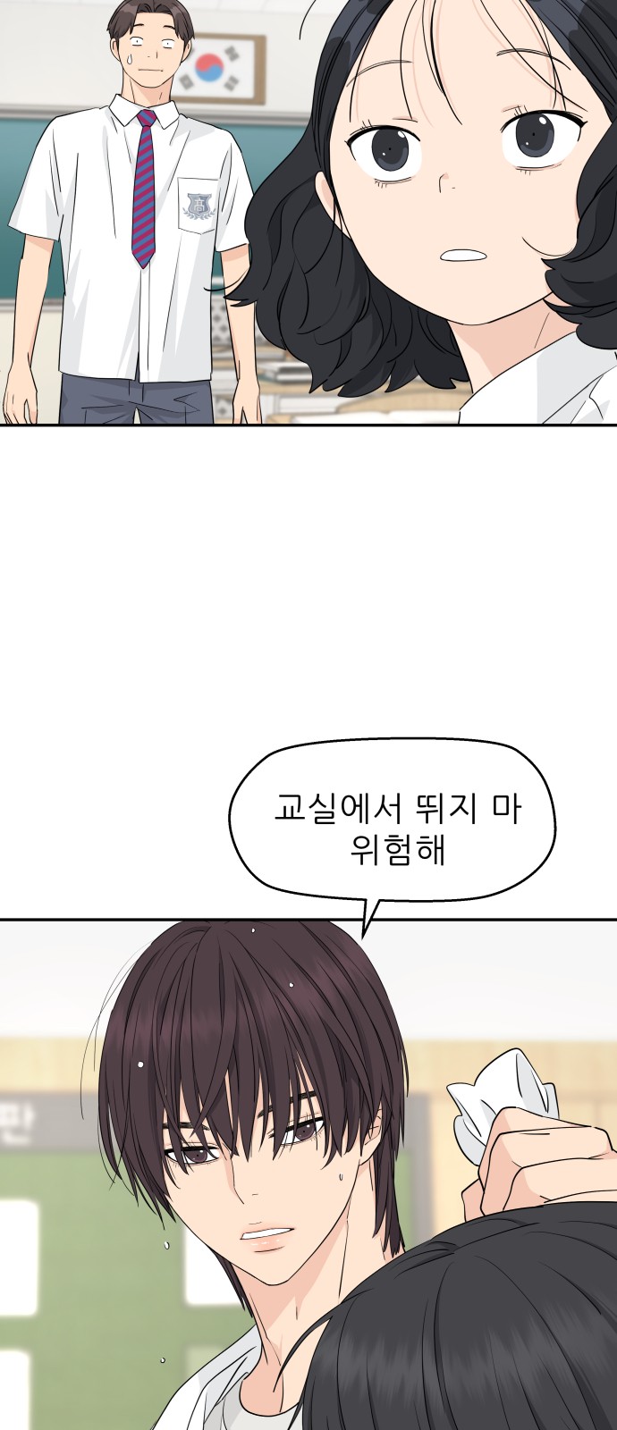 38 페이지