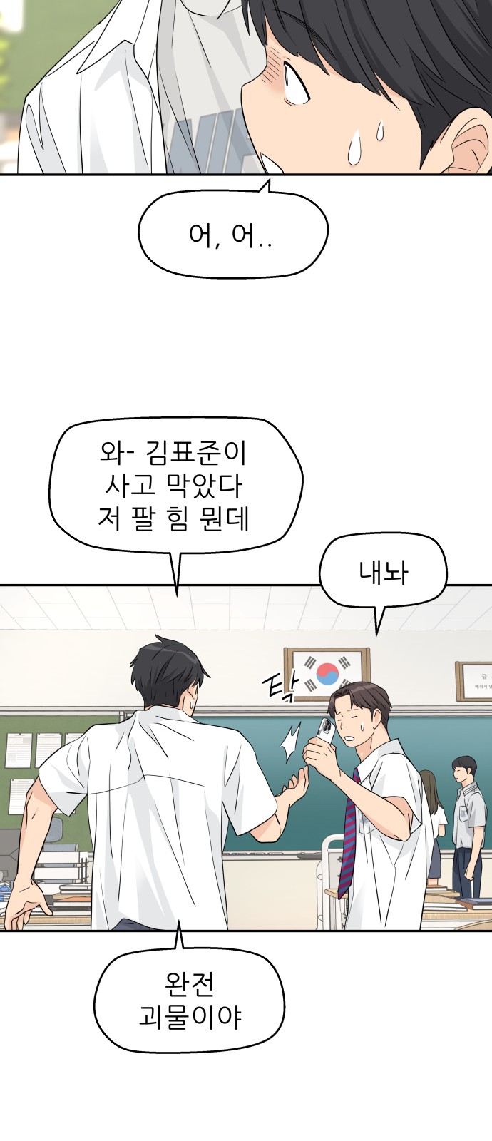 39 페이지