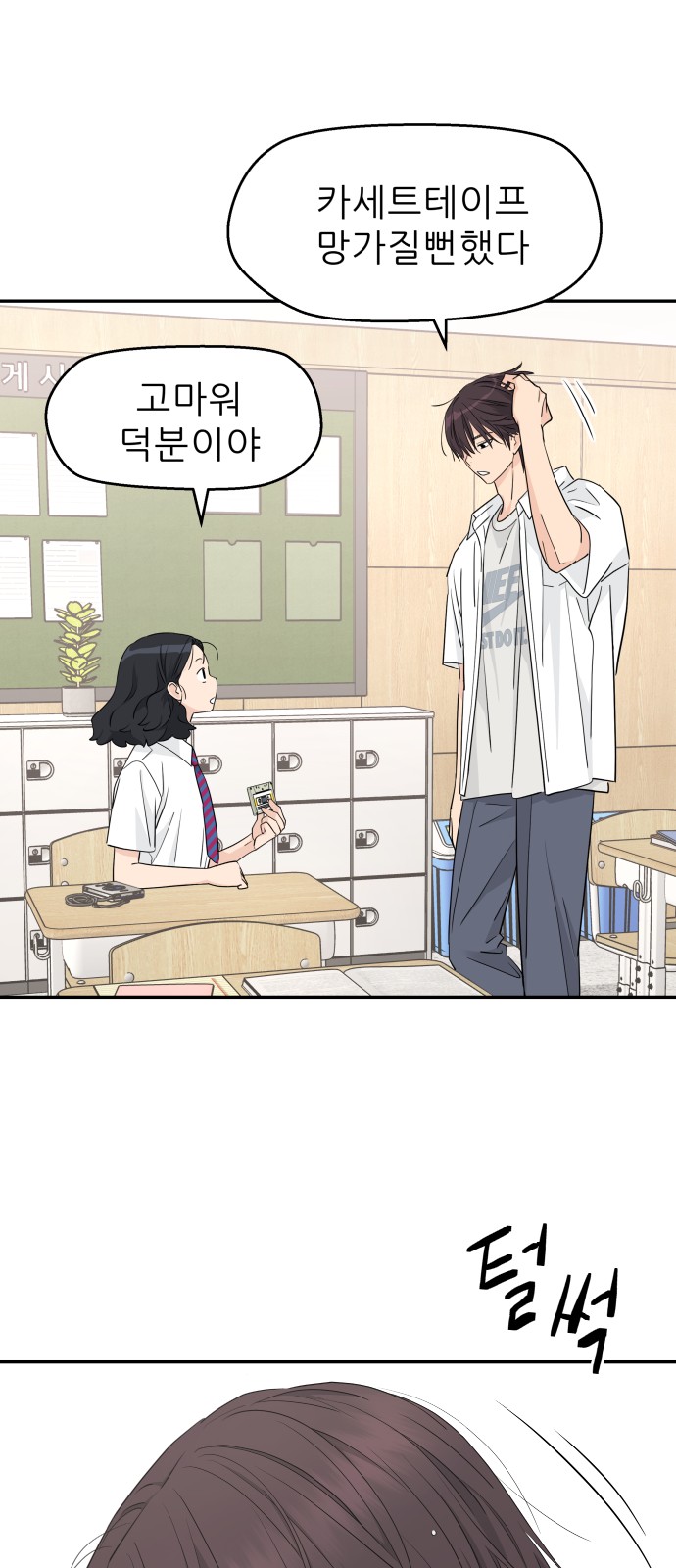 40 페이지