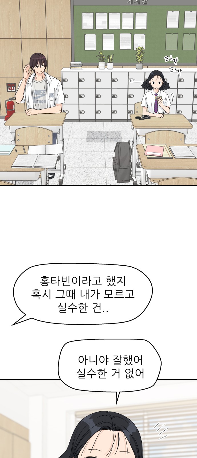 43 페이지