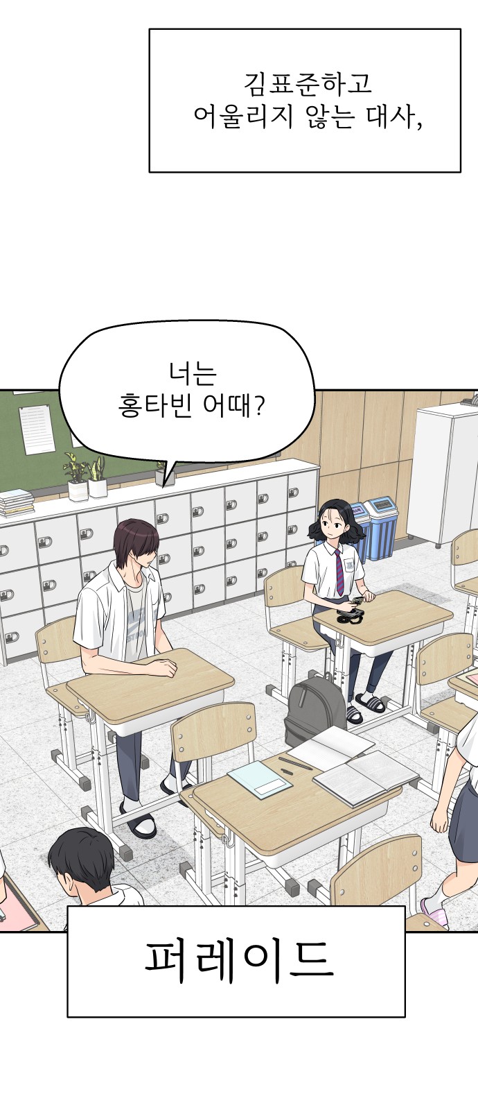 46 페이지