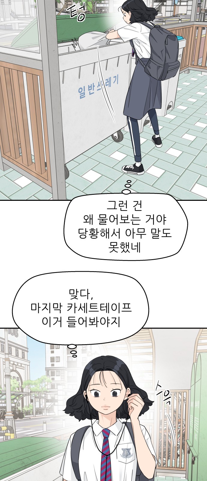 48 페이지