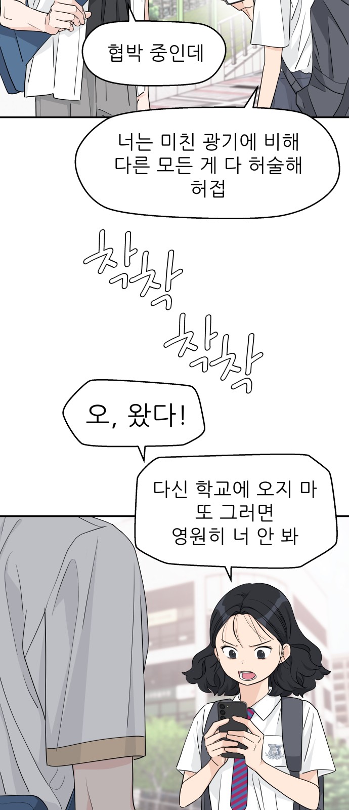 7 페이지