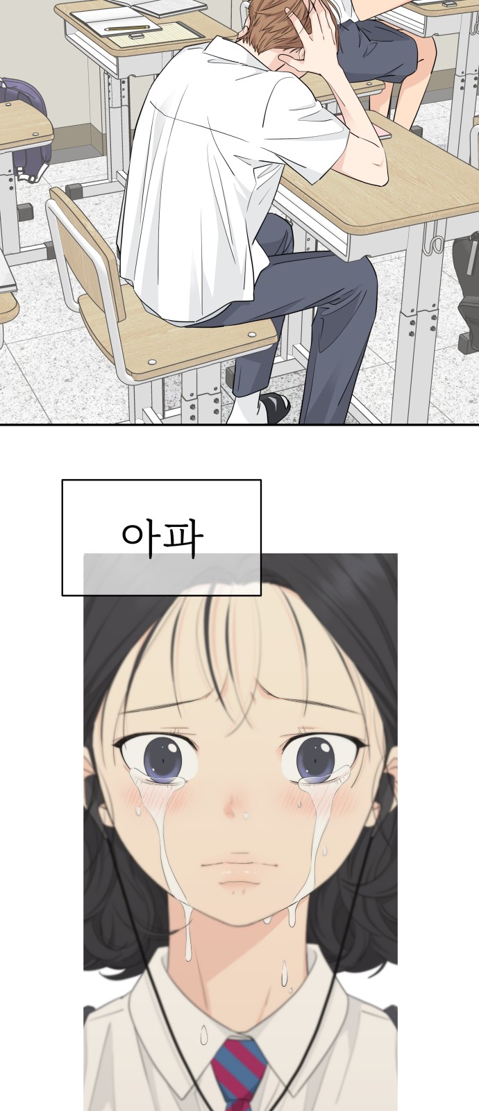 16 페이지