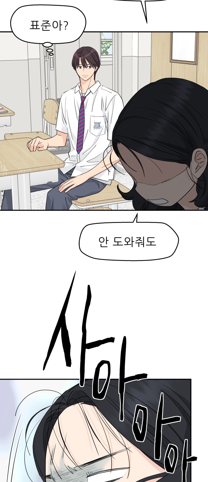 19 페이지