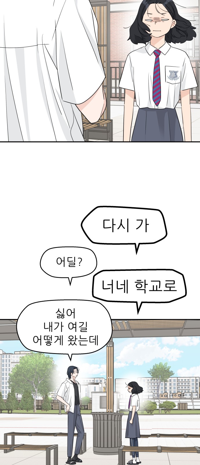 27 페이지