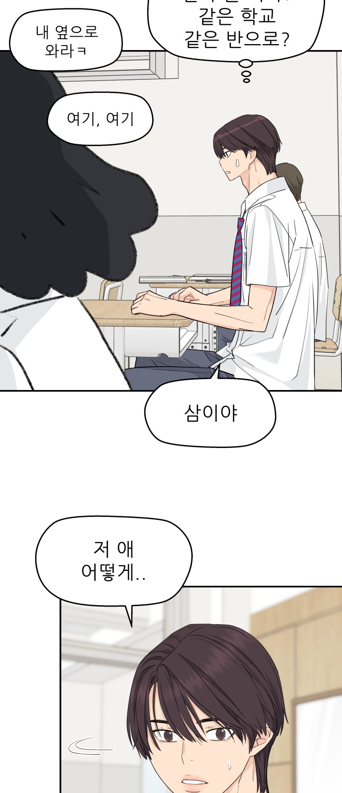 3 페이지