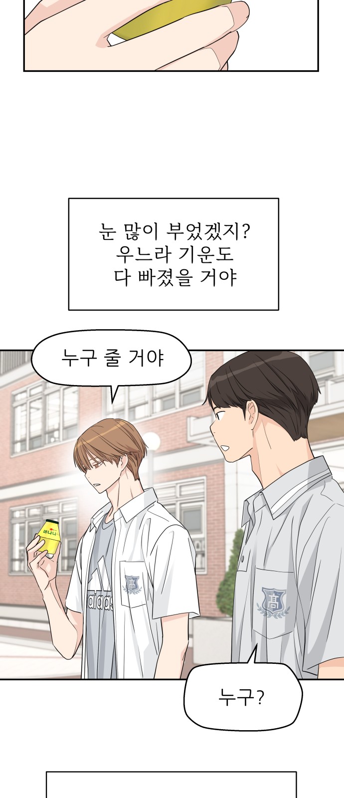 31 페이지