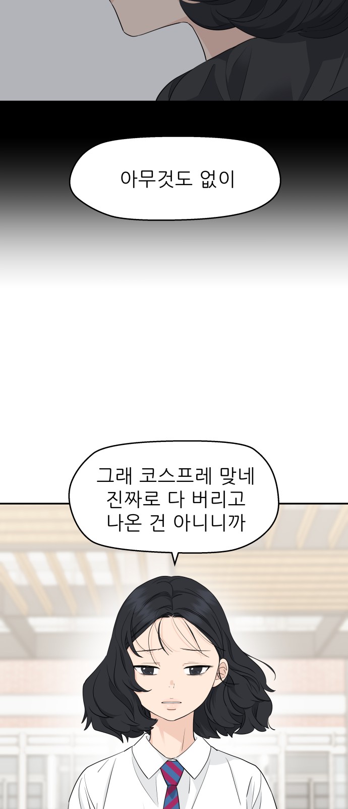 43 페이지