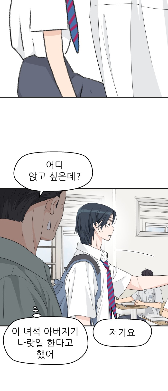 5 페이지