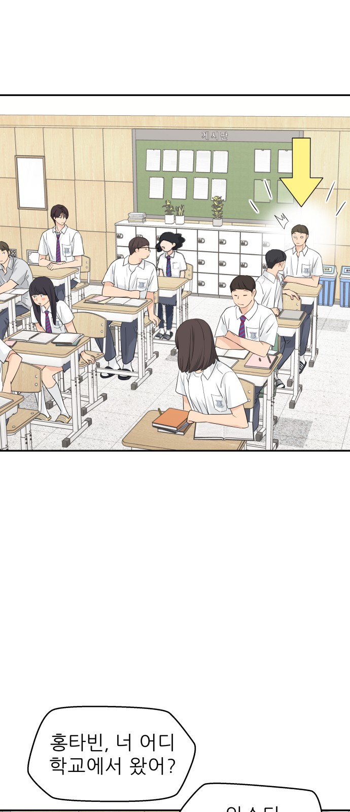 6 페이지