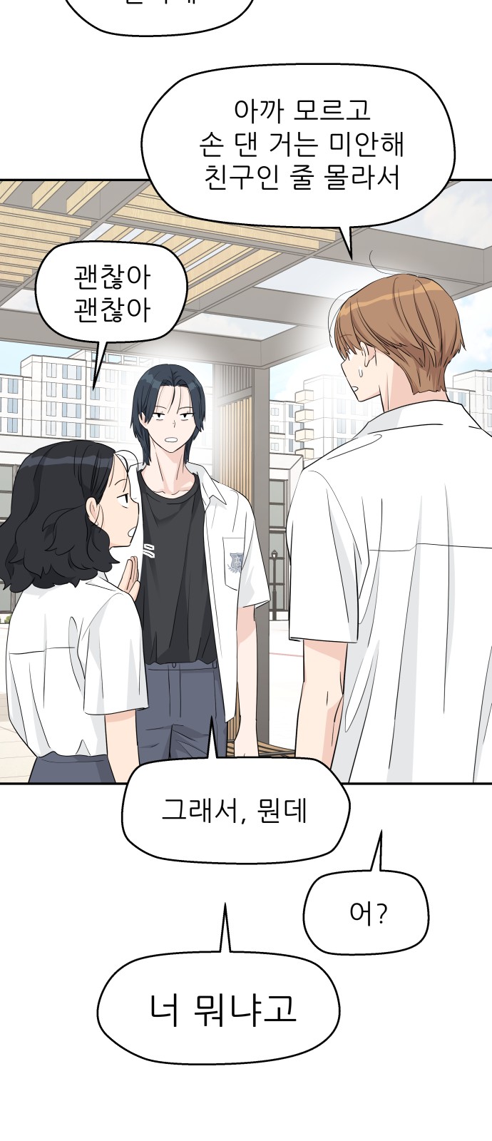 11 페이지