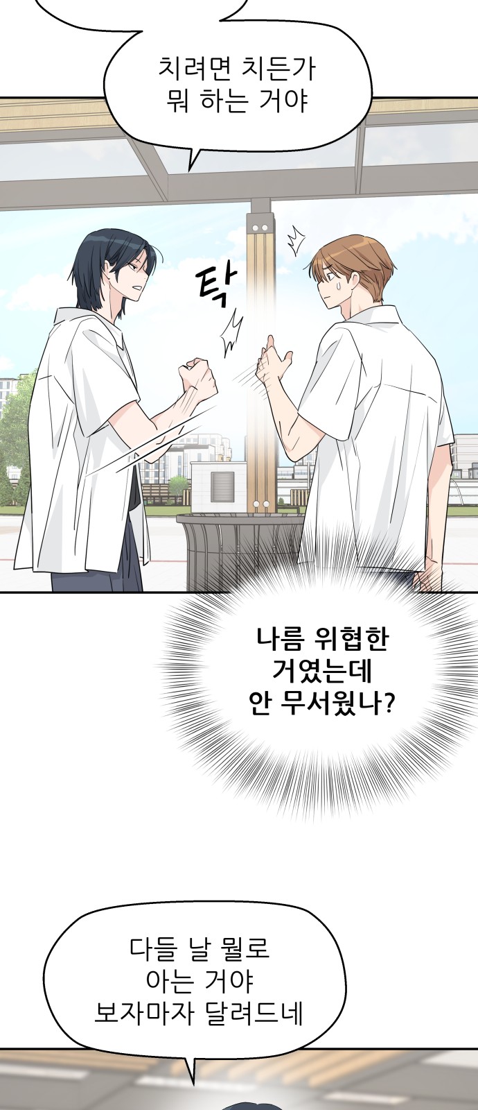 2 페이지