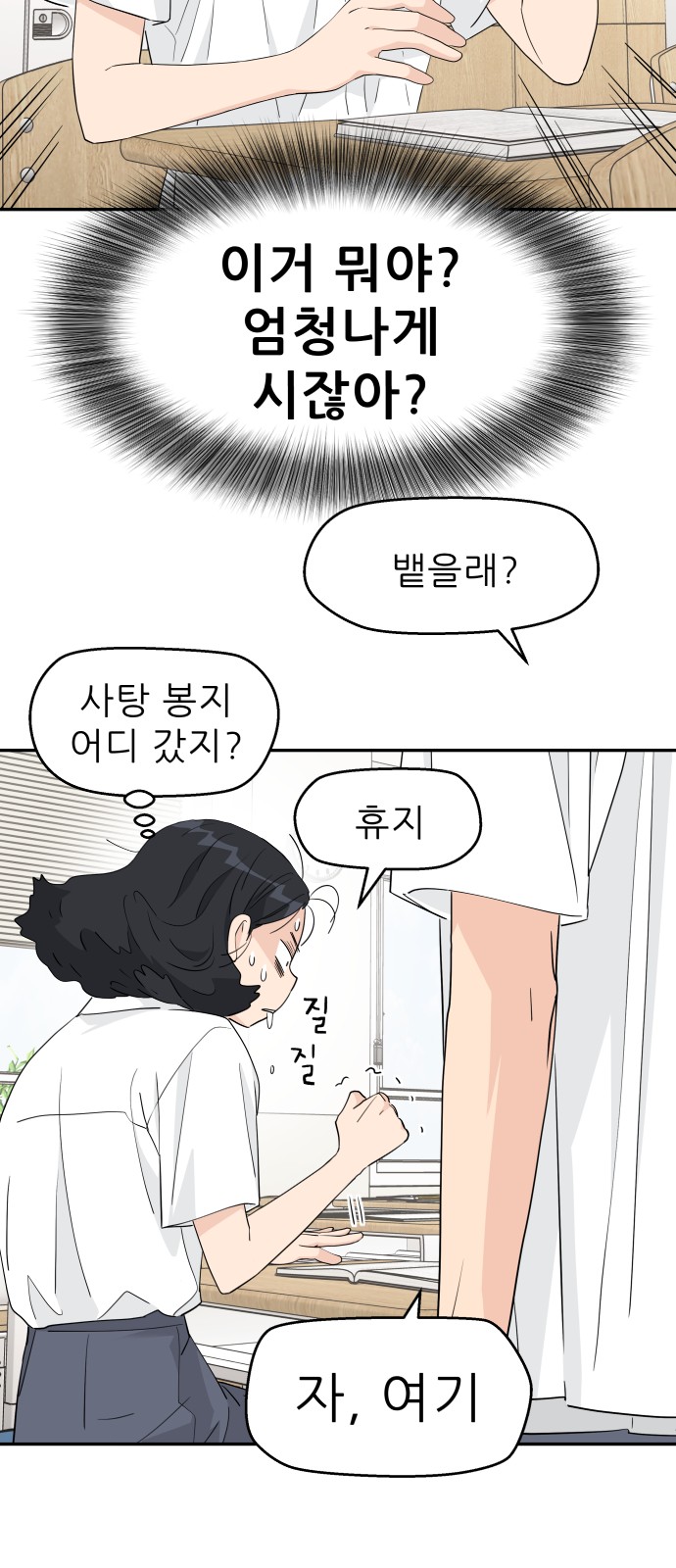 23 페이지