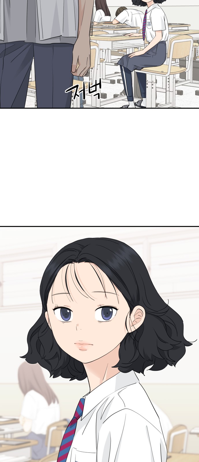 28 페이지