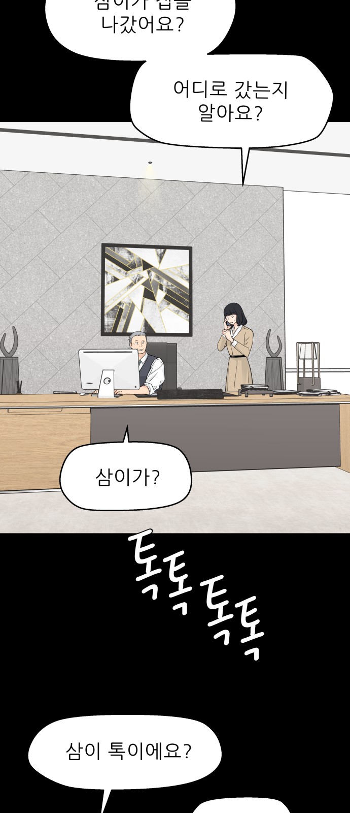 44 페이지