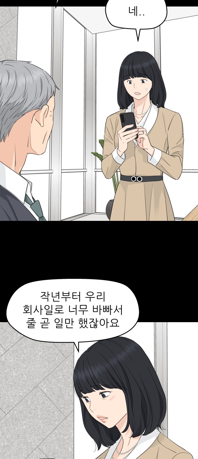 45 페이지