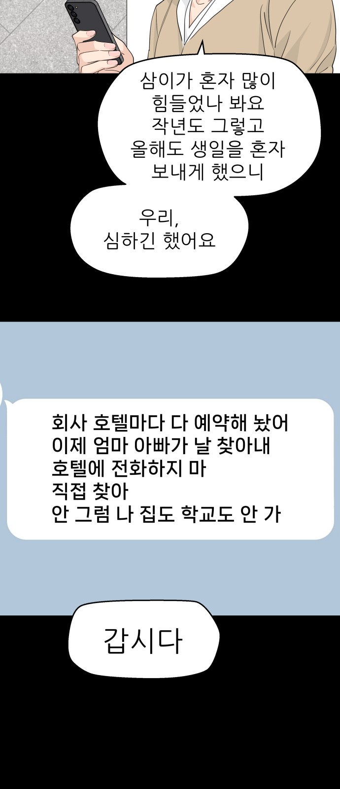 46 페이지