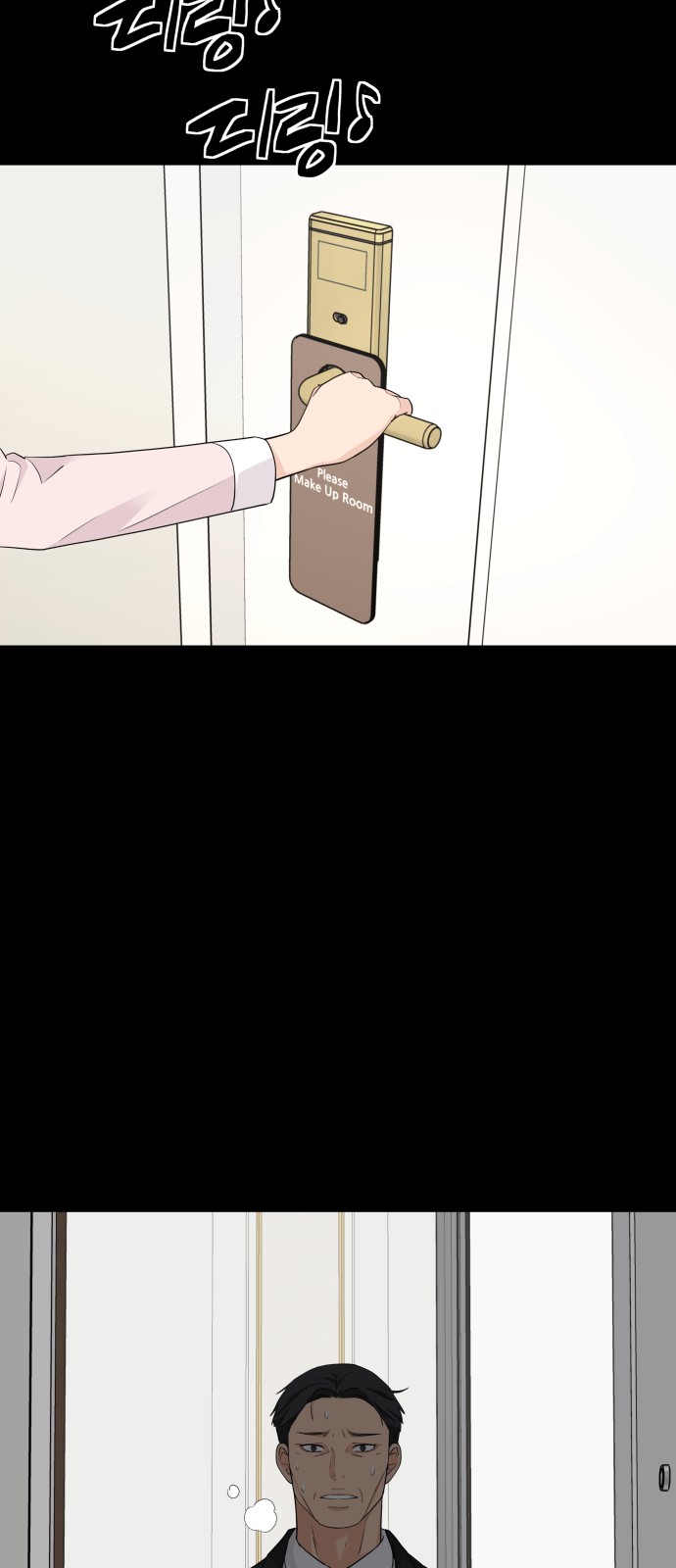 52 페이지
