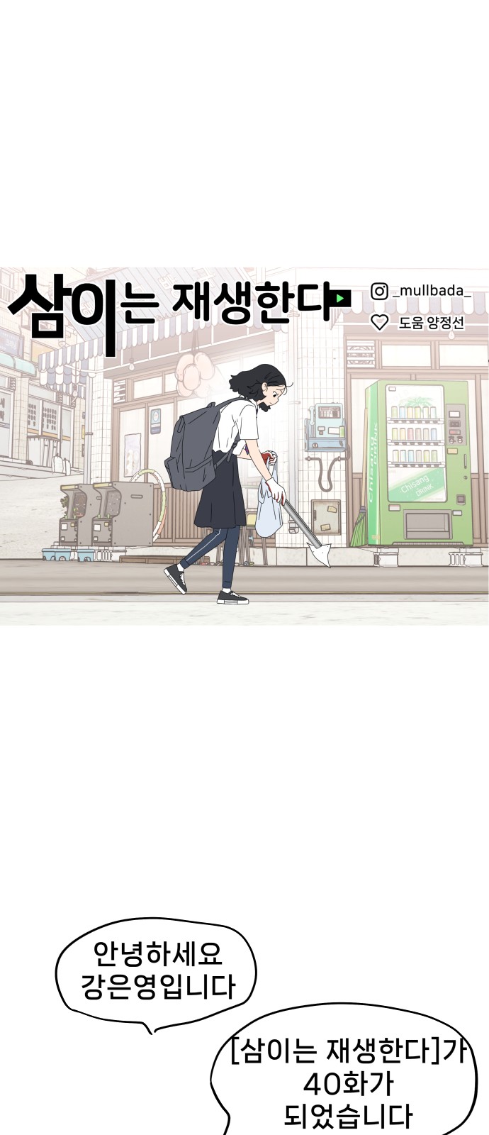 57 페이지