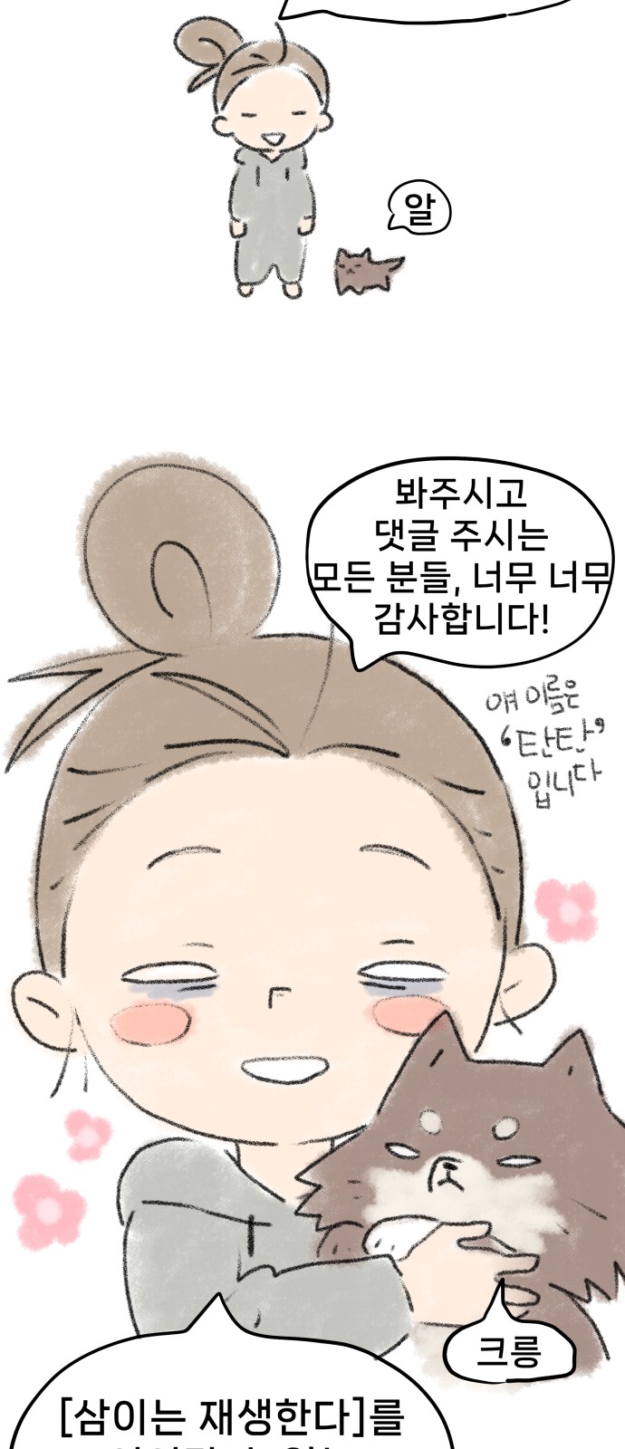 58 페이지
