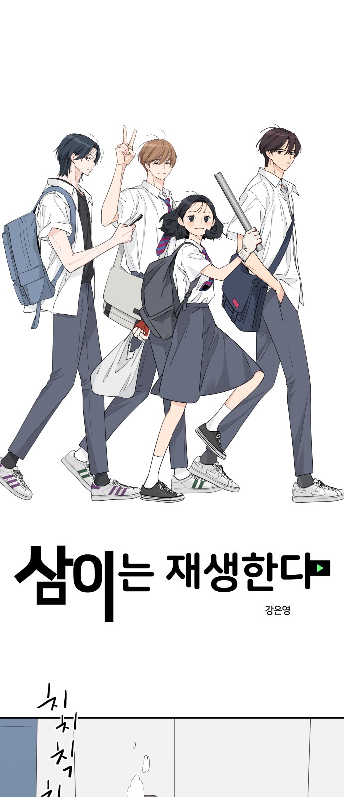 1 페이지