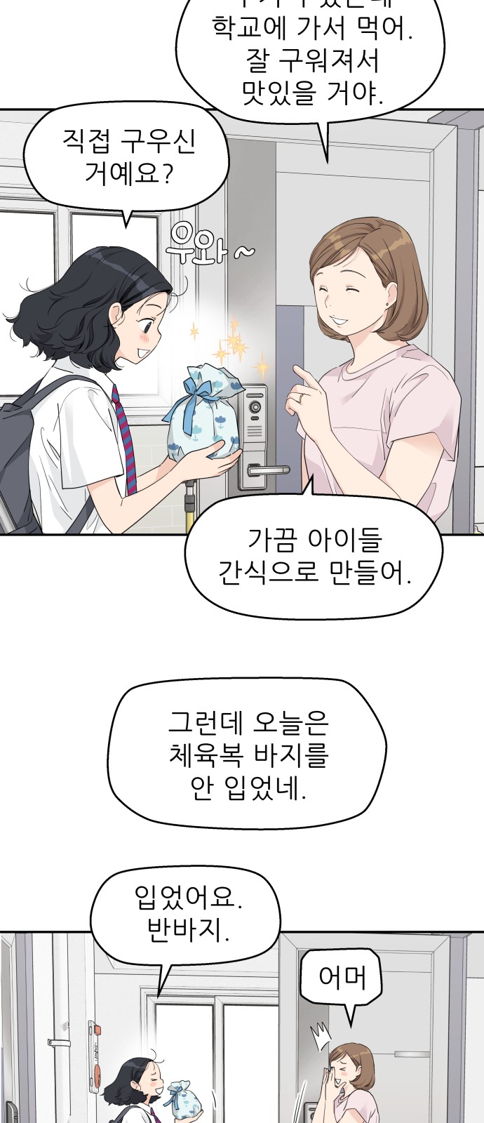 10 페이지