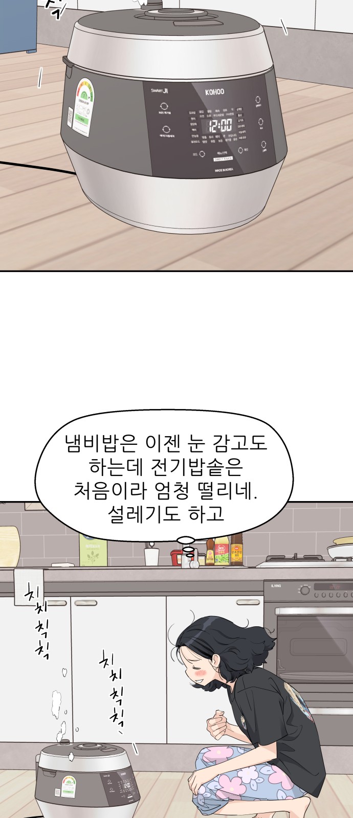 2 페이지