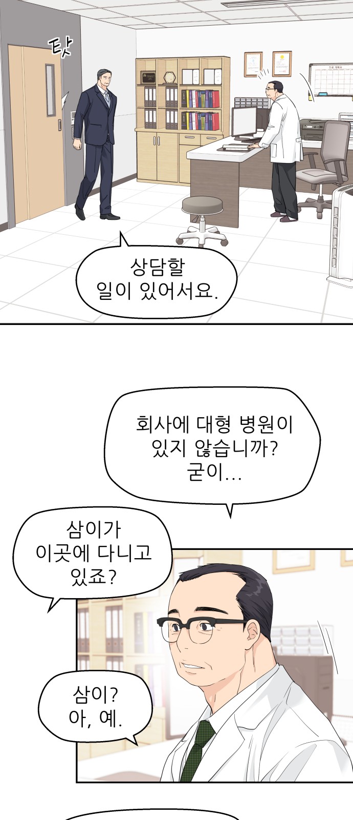 25 페이지