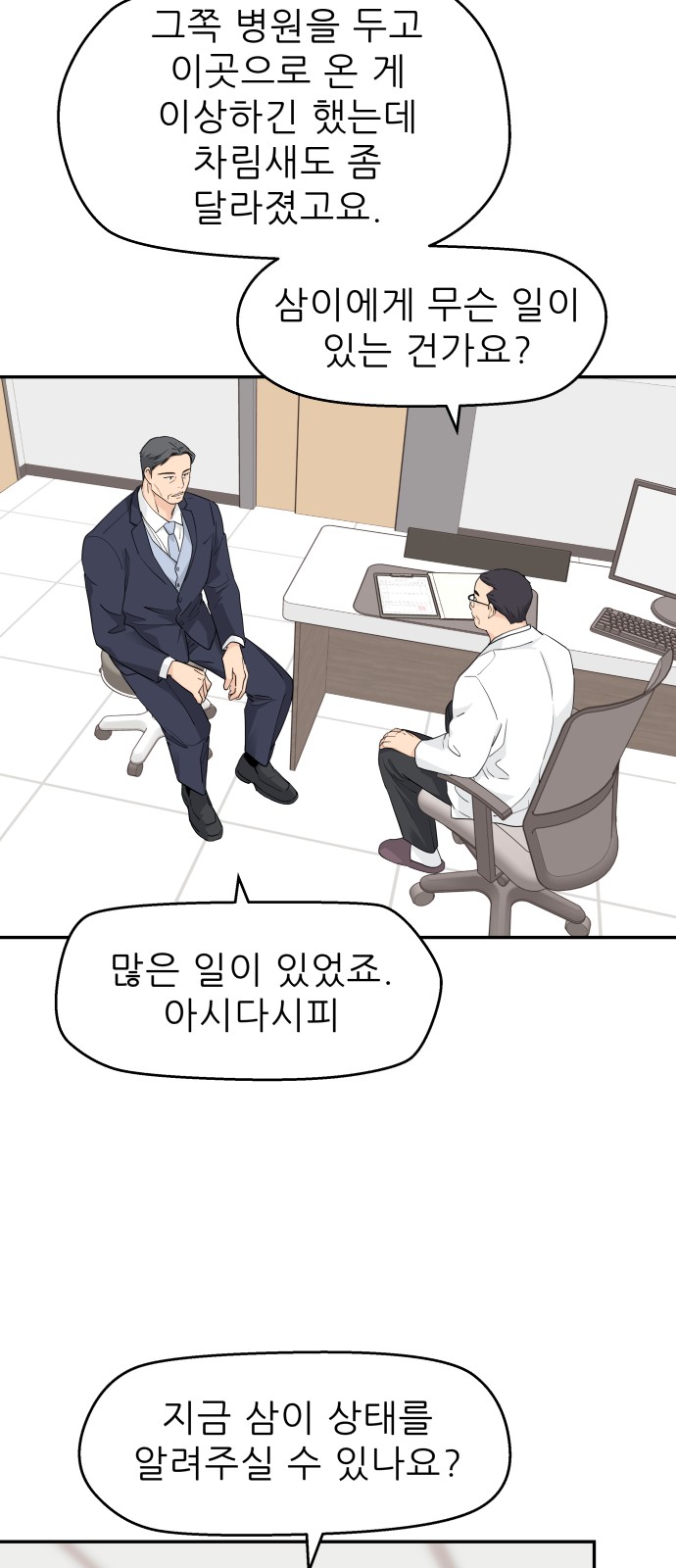 26 페이지