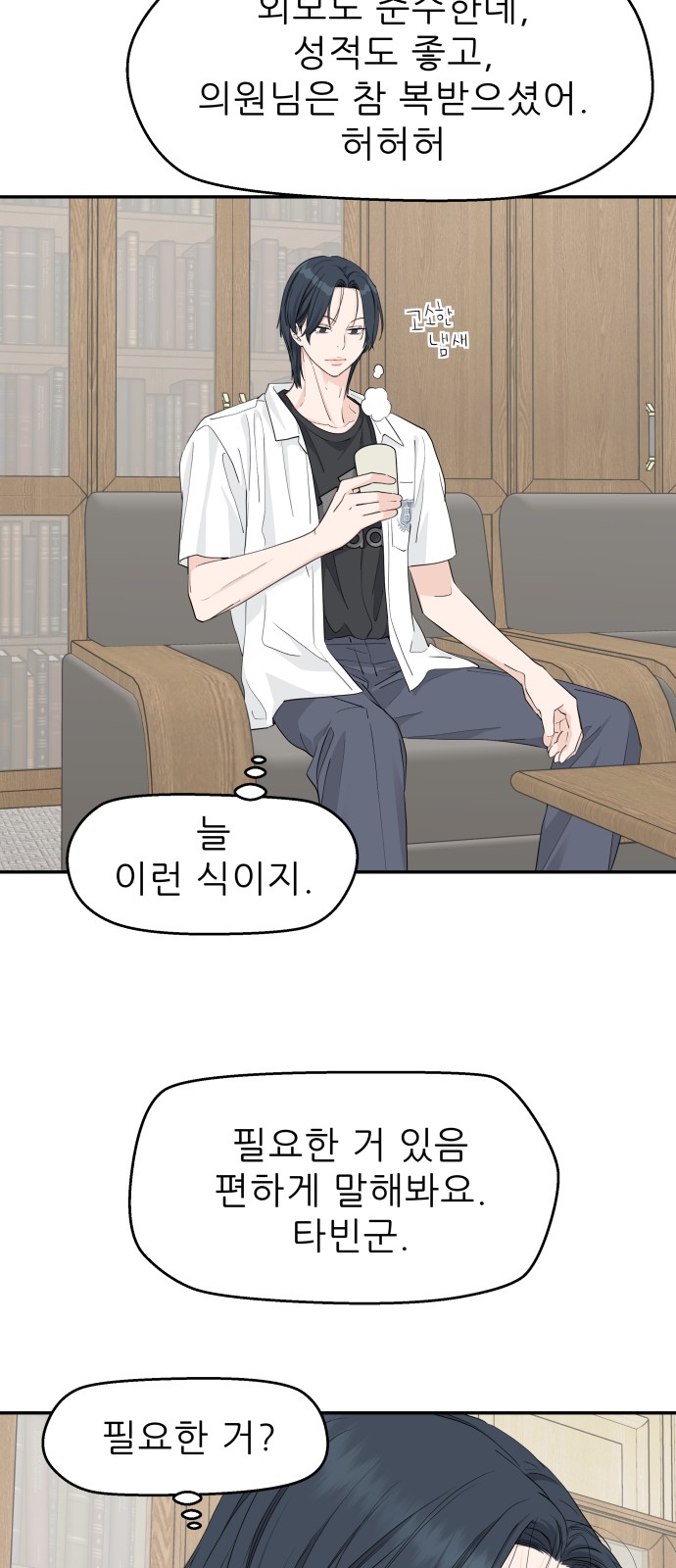 29 페이지