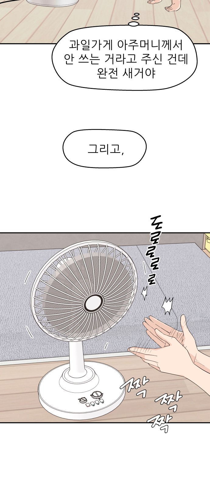 3 페이지