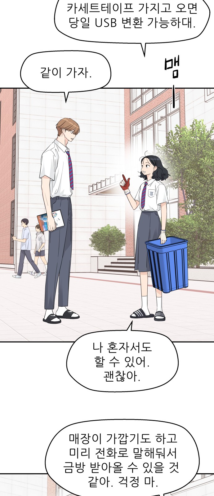 32 페이지