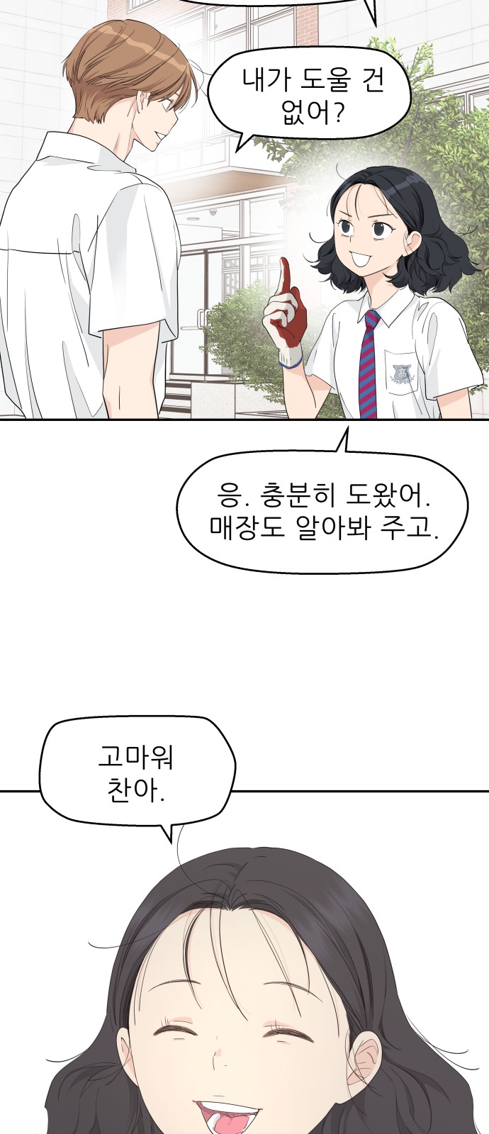 33 페이지