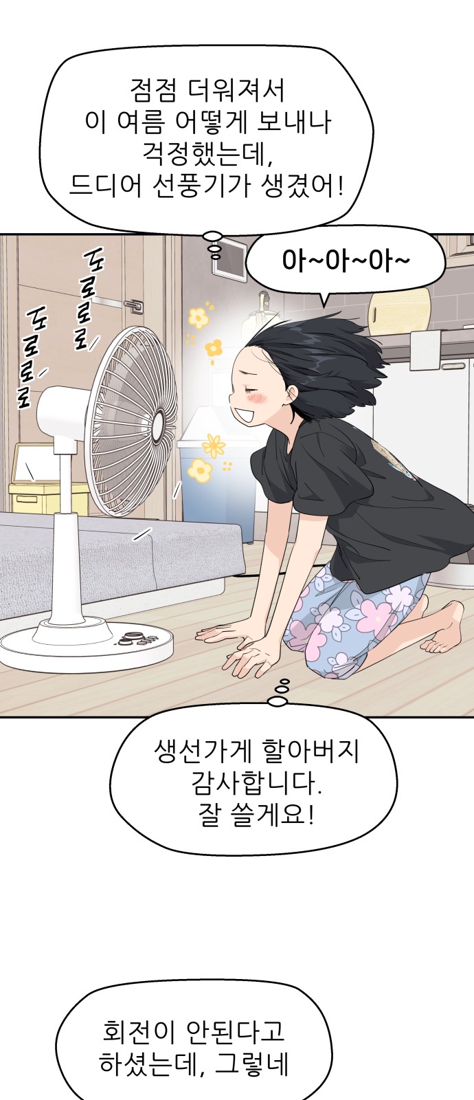 4 페이지