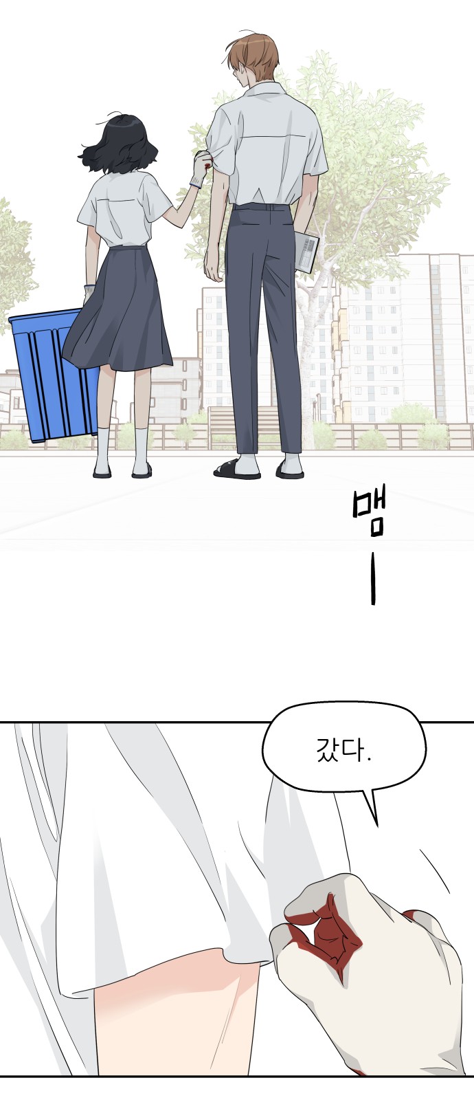 41 페이지
