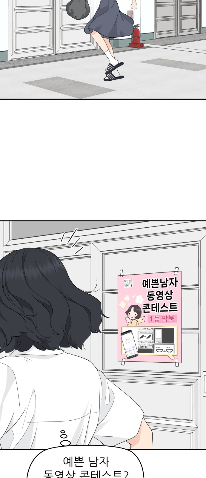 46 페이지