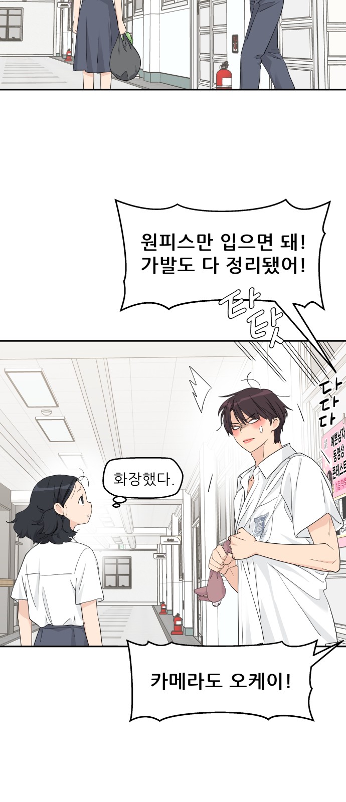50 페이지