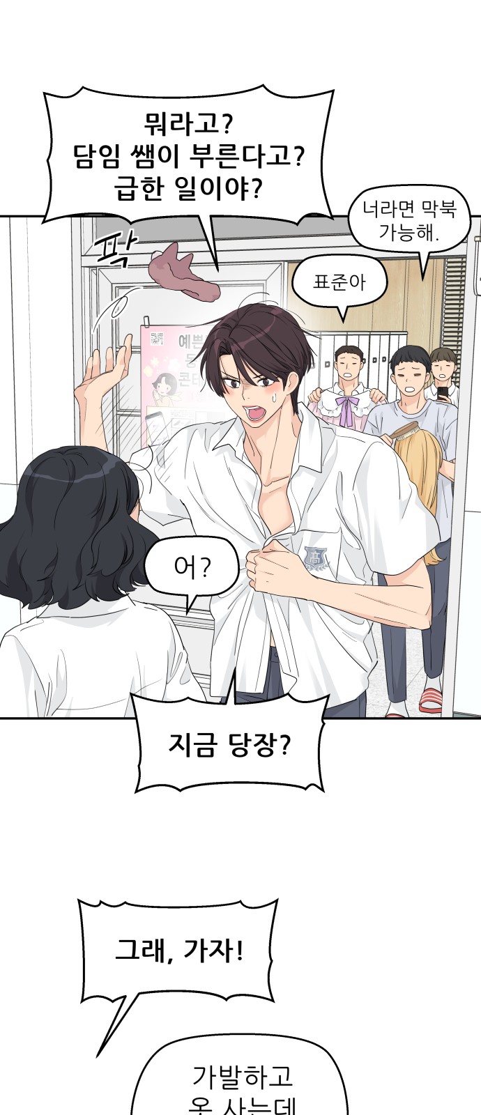 51 페이지