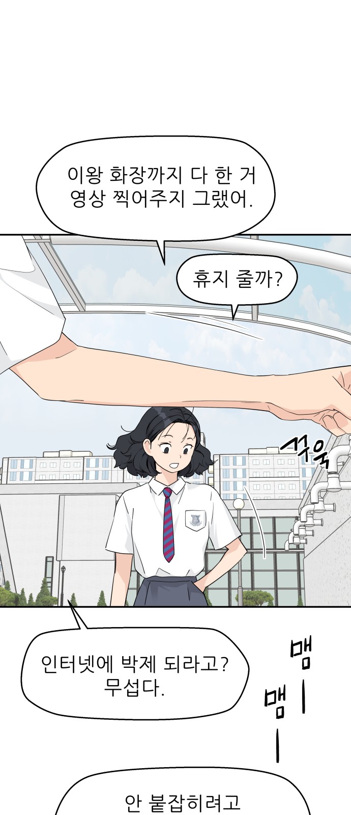 54 페이지