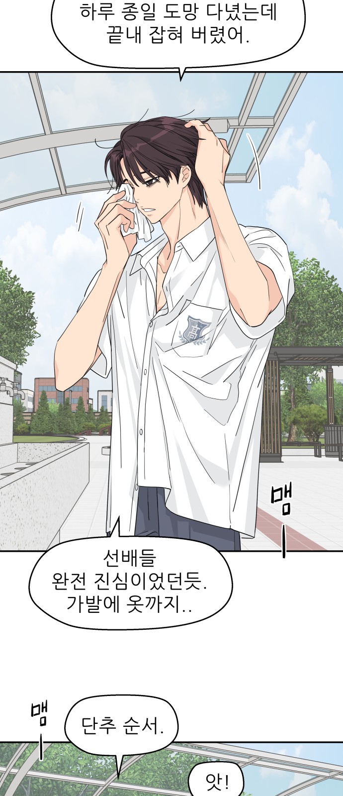 55 페이지