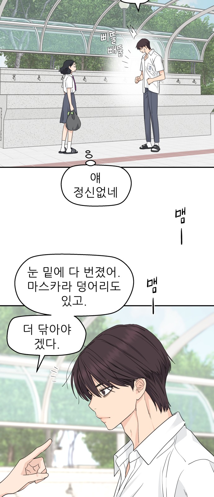 56 페이지