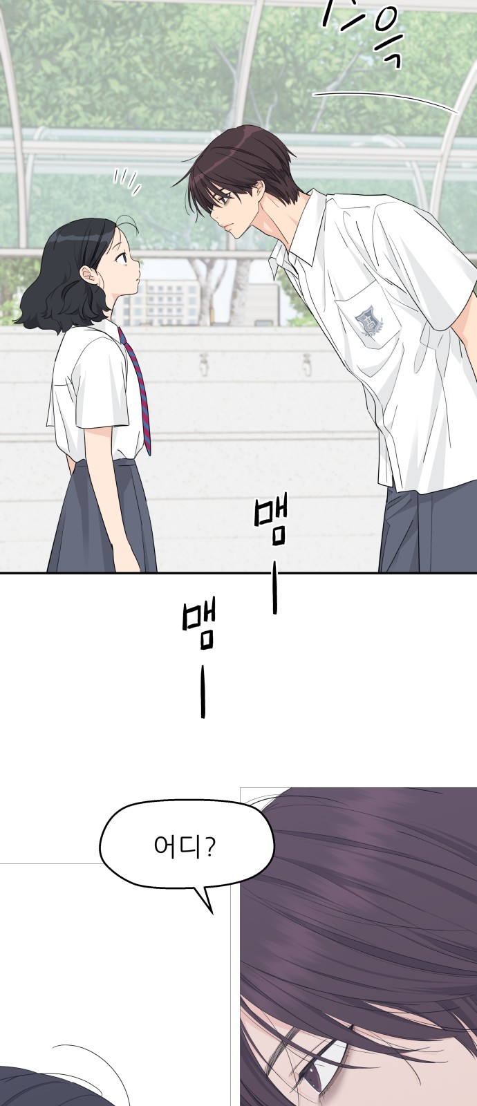 61 페이지