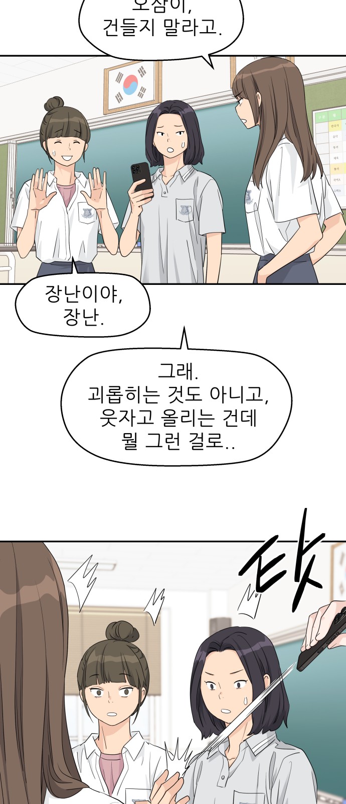 15 페이지