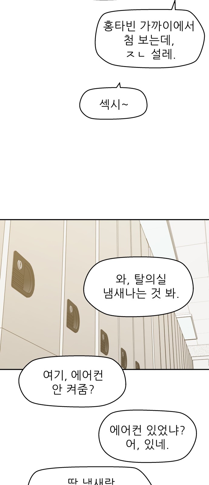20 페이지