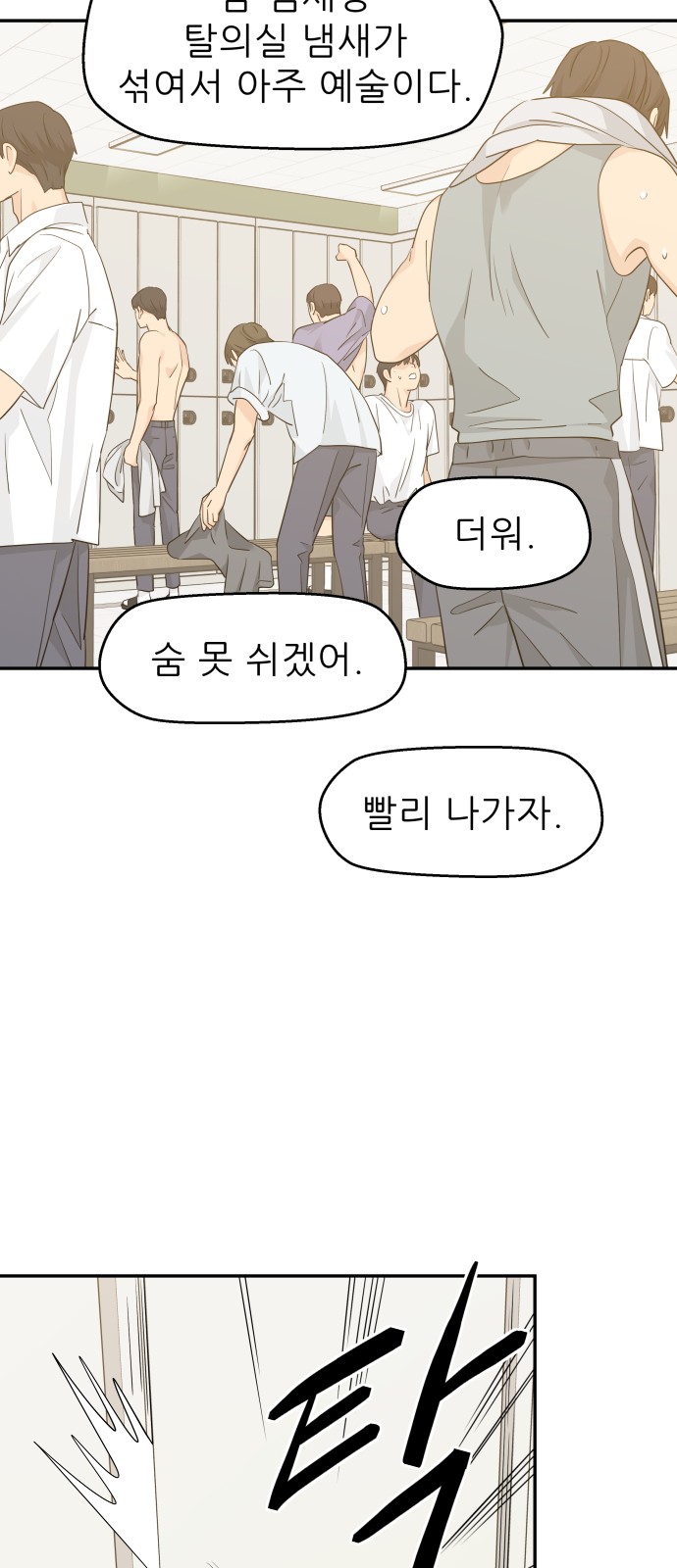 21 페이지