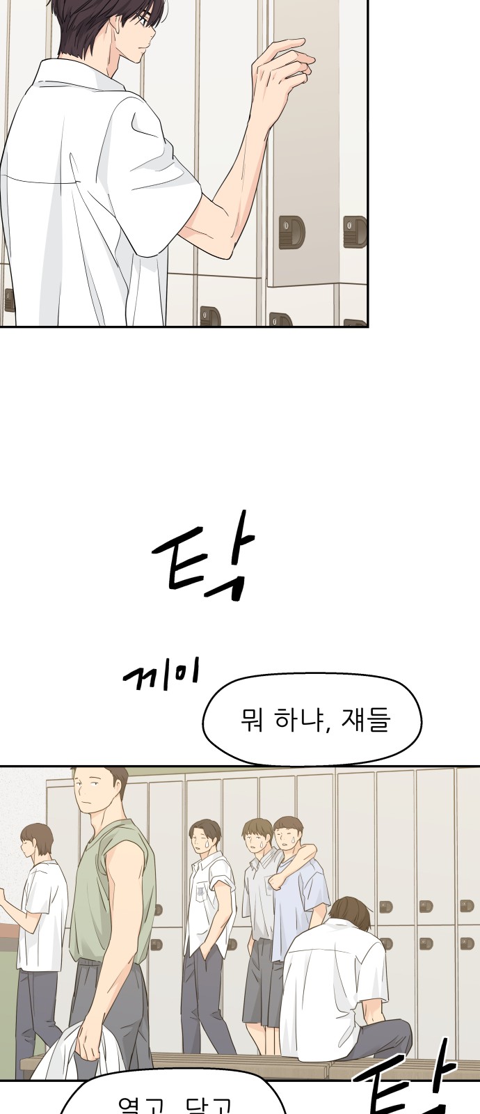 26 페이지