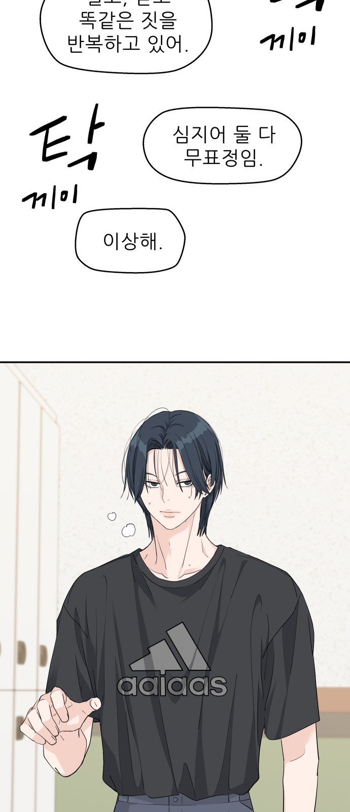 27 페이지